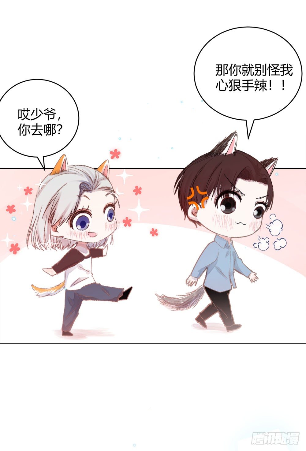 第十一话：被完胜！10