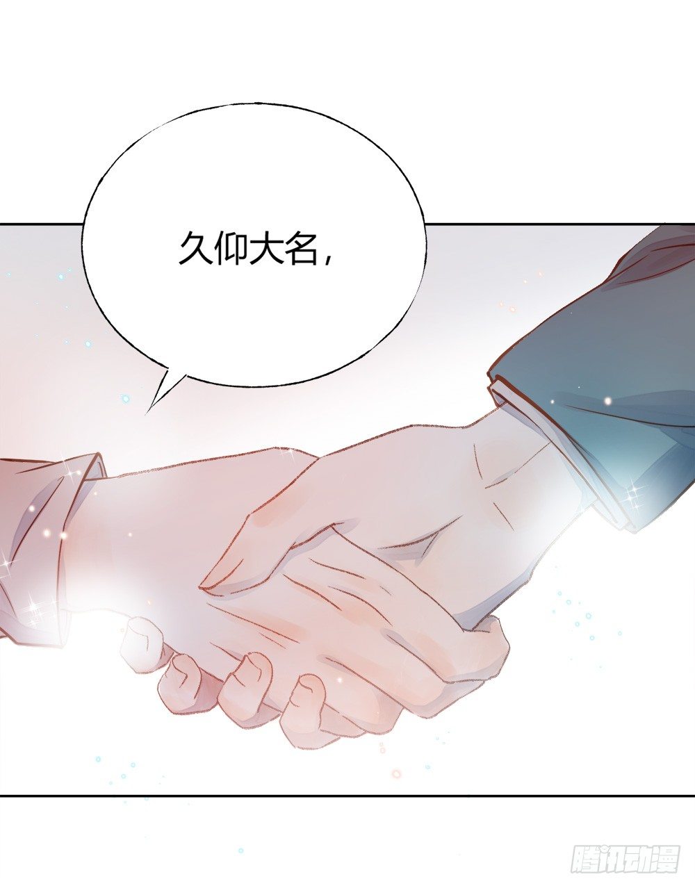 第十三章：医生！8