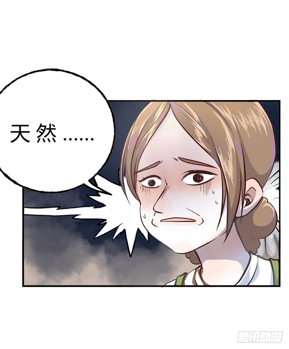 第一话：相遇40