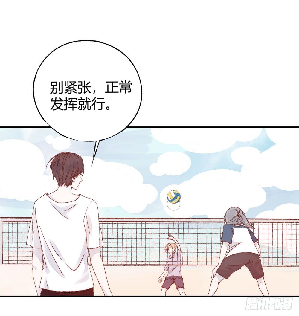 第十七章：意外！17