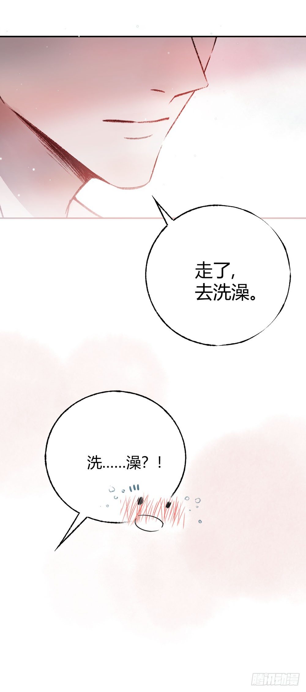 第十一话：被完胜！27