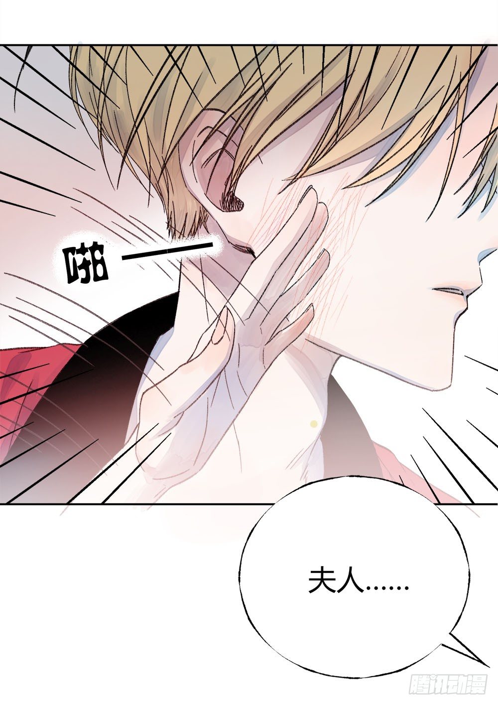 第十九章：喜欢！3