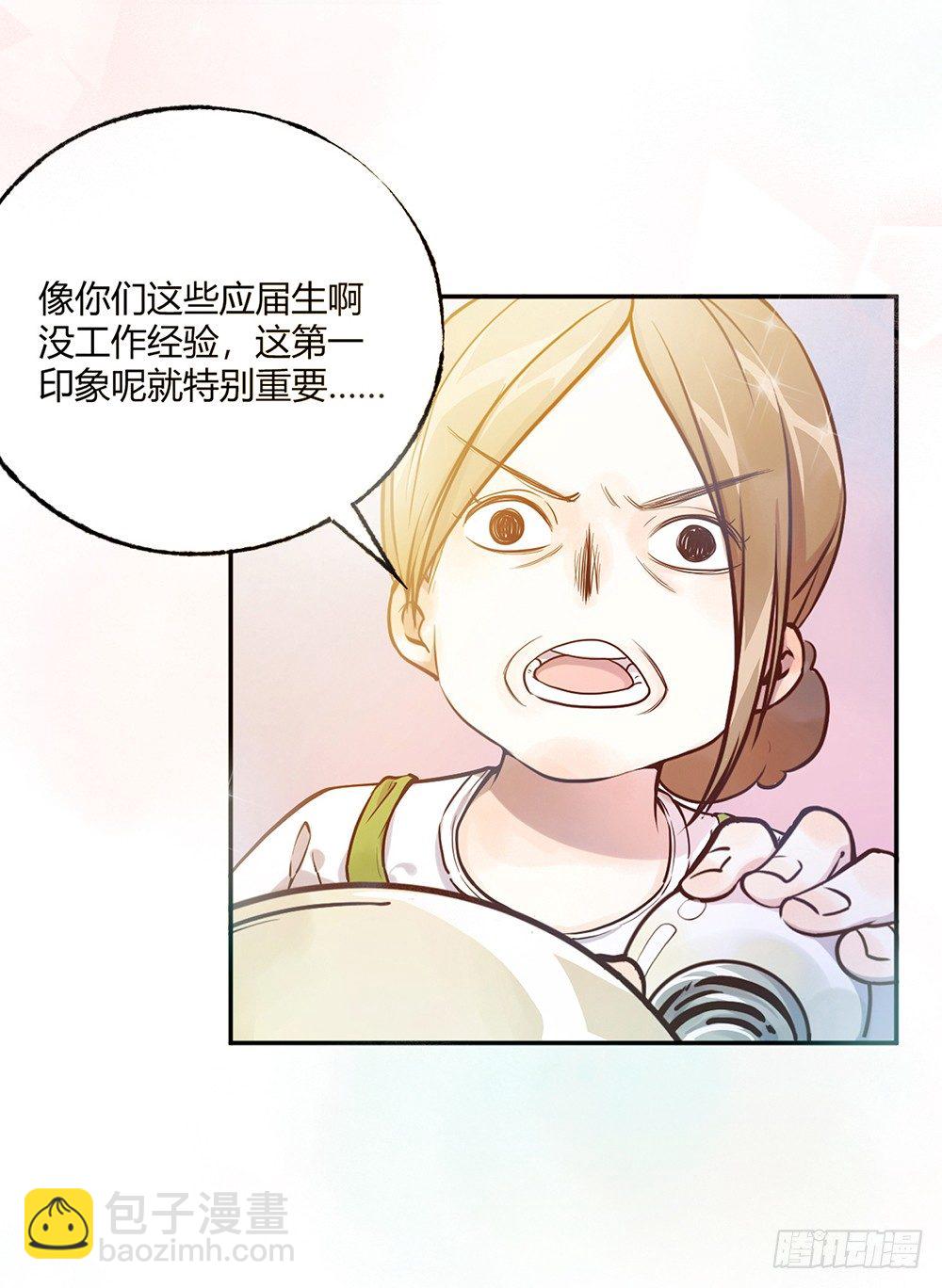 第一话：相遇12