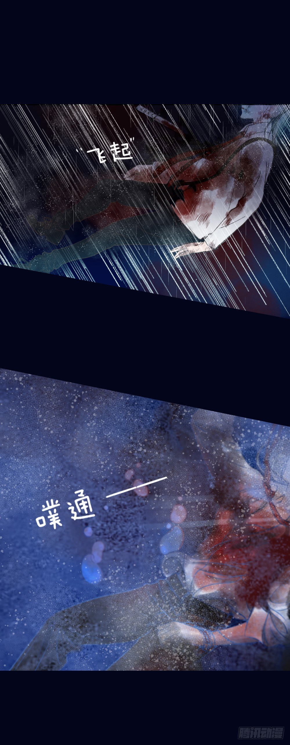 第五话：秘密17