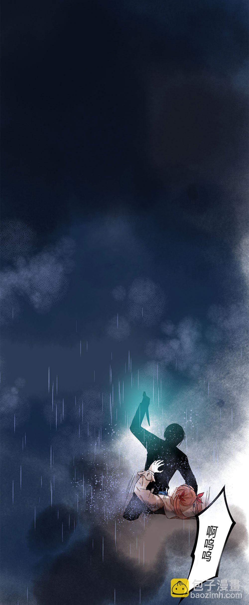 第三话：雨夜51