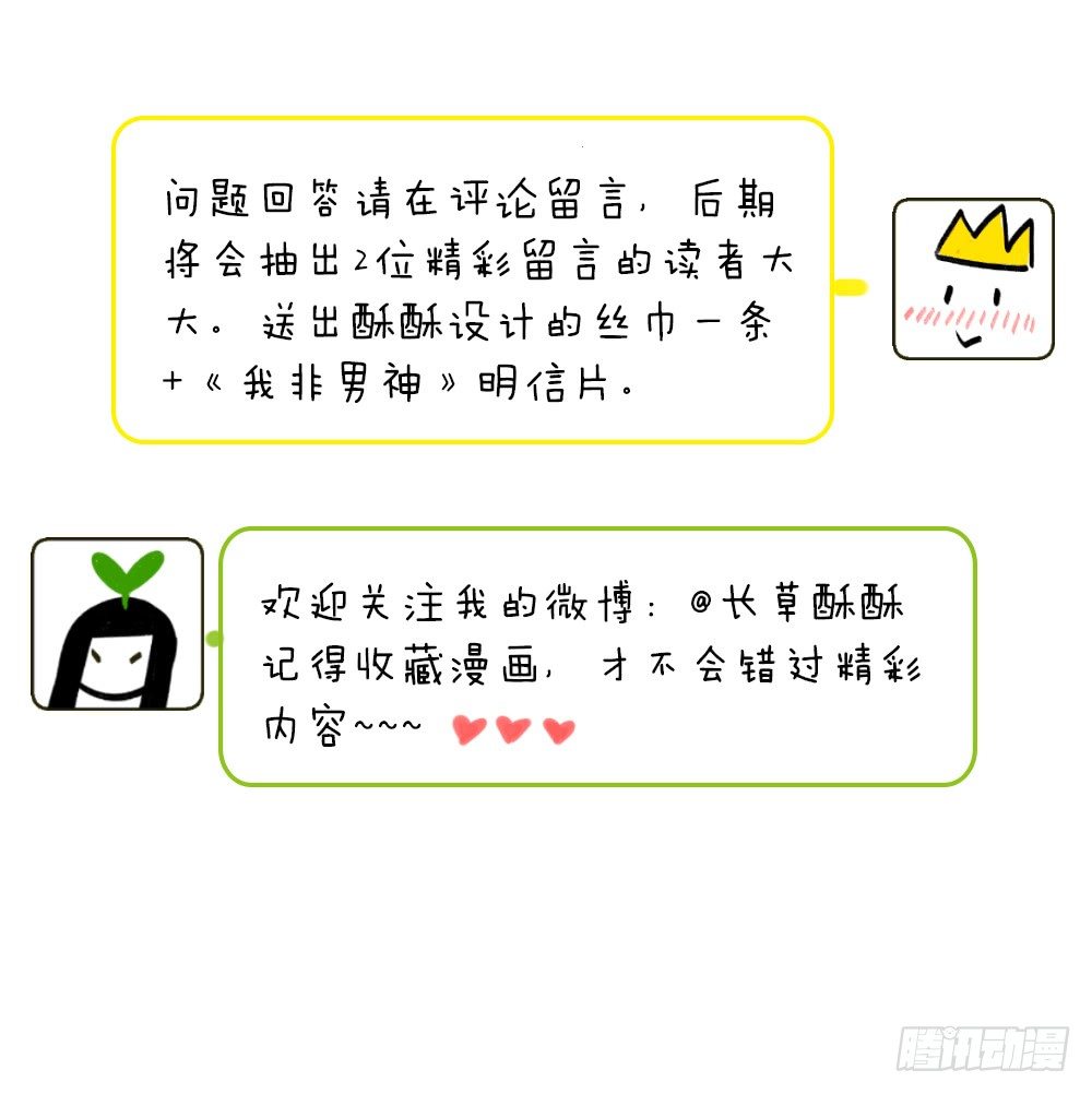 第一话：相遇89