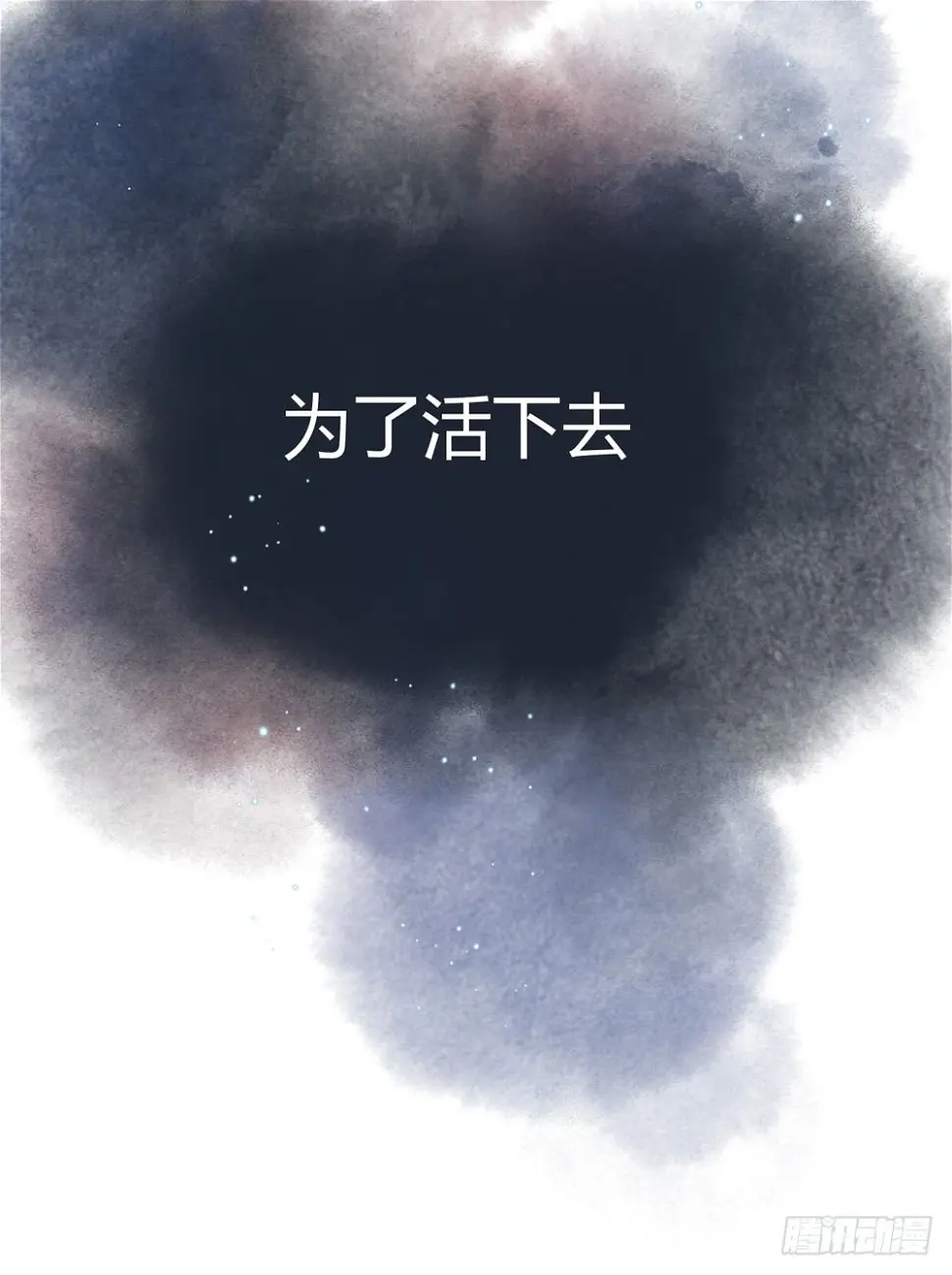 预告！！！8