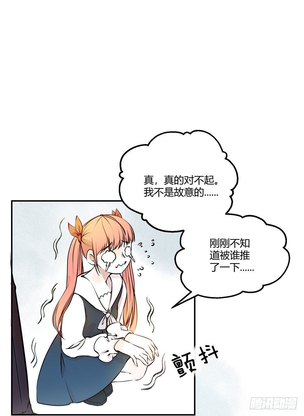 第二话：朋友17