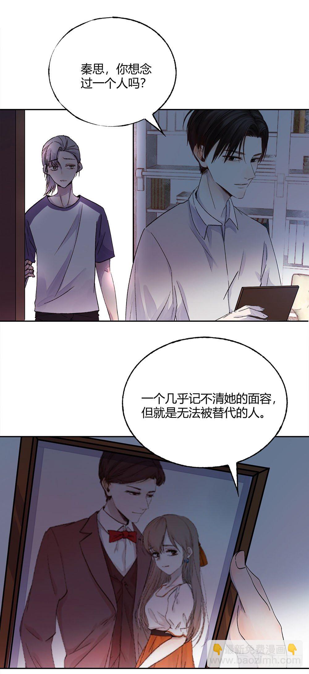第十九章：喜欢！15
