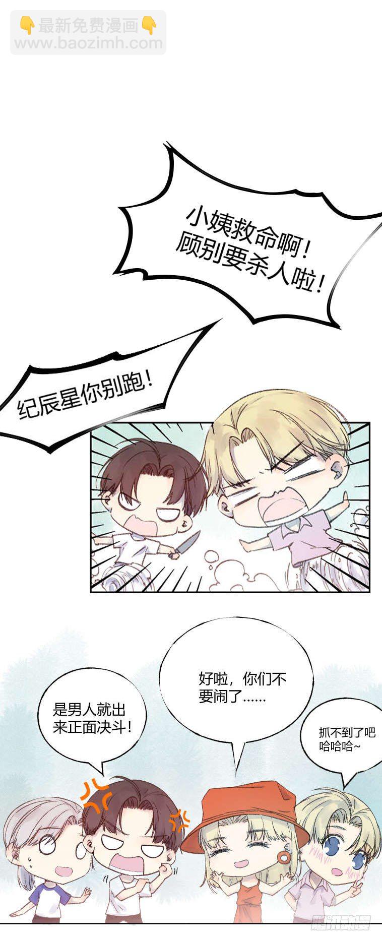 第十八章：嫌疑！1