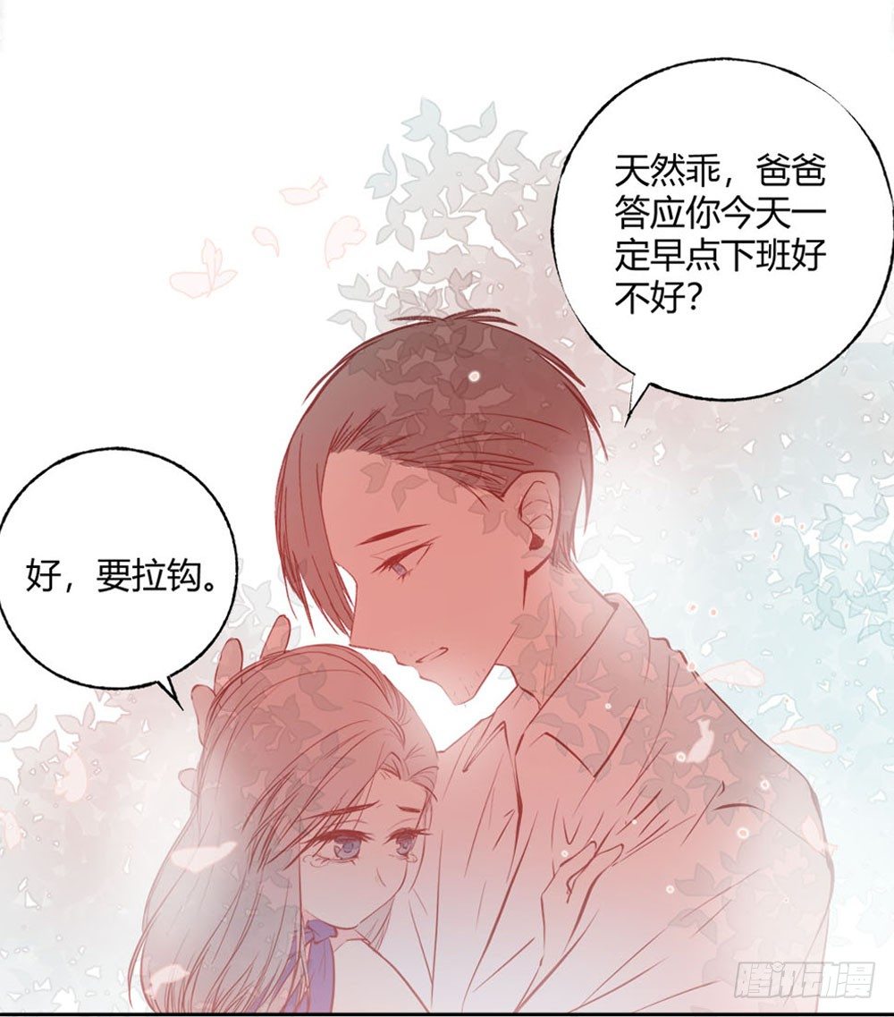 第六话：变身！！！2