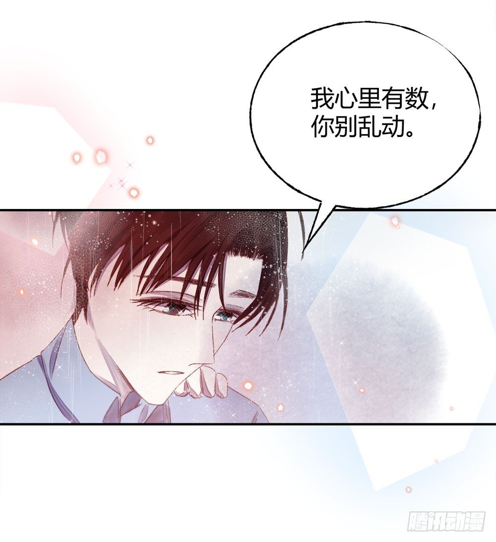 第二十二话：完结！18