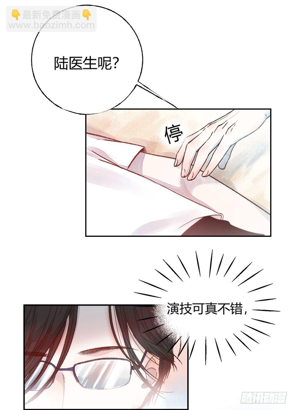 第十七章：意外！23