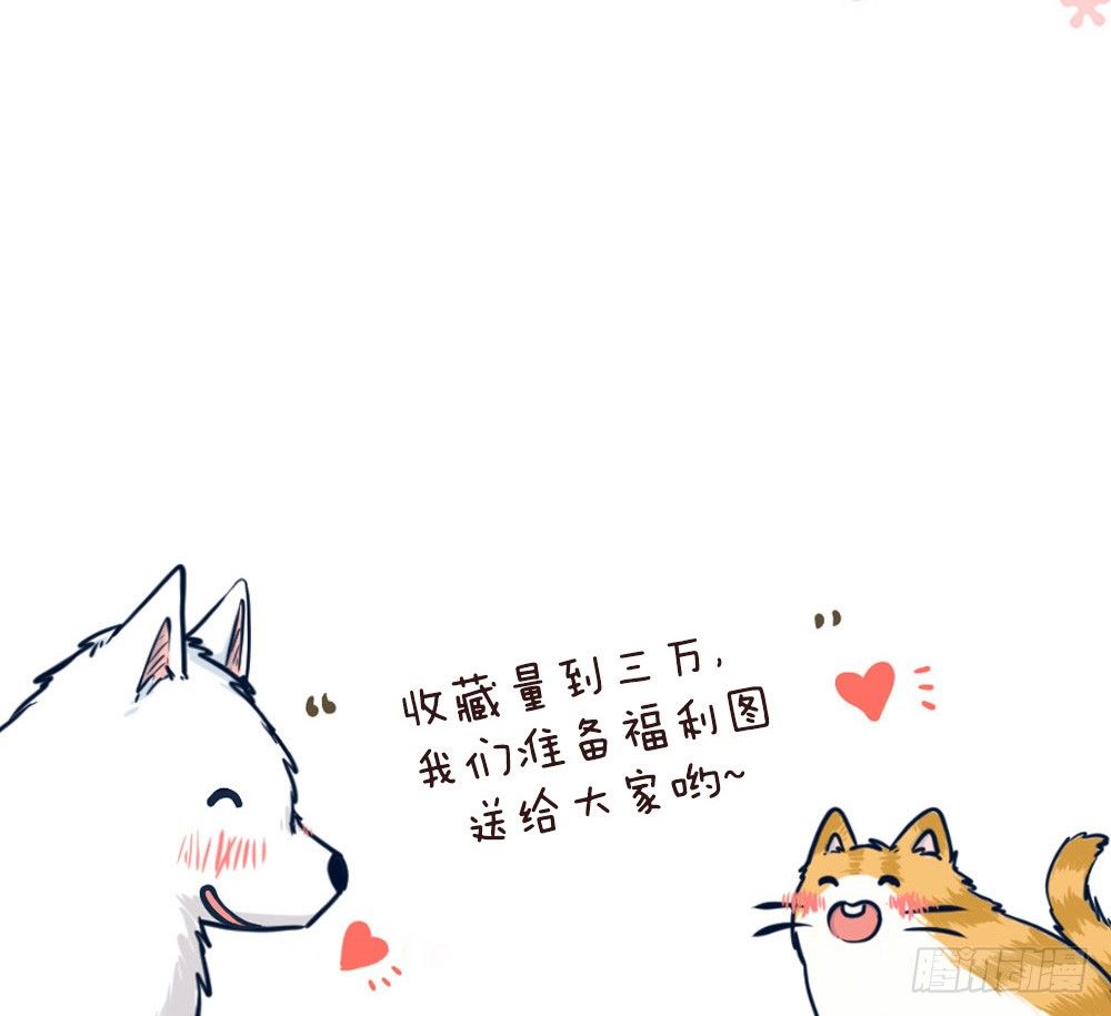 第十二话：洗澡！25