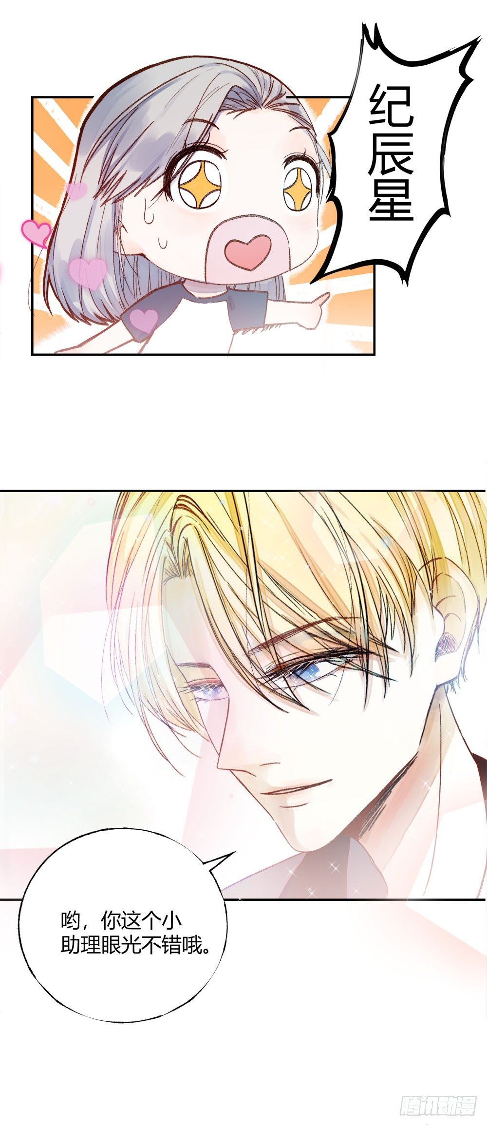 第十六章：试探！17