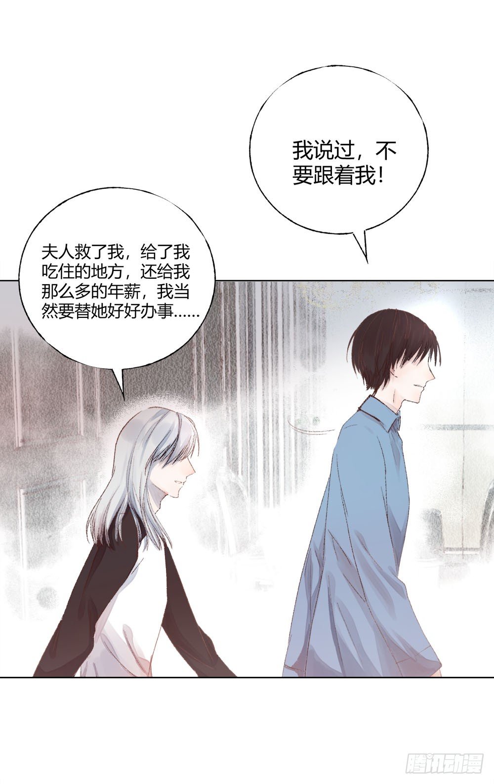 第十一话：被完胜！4