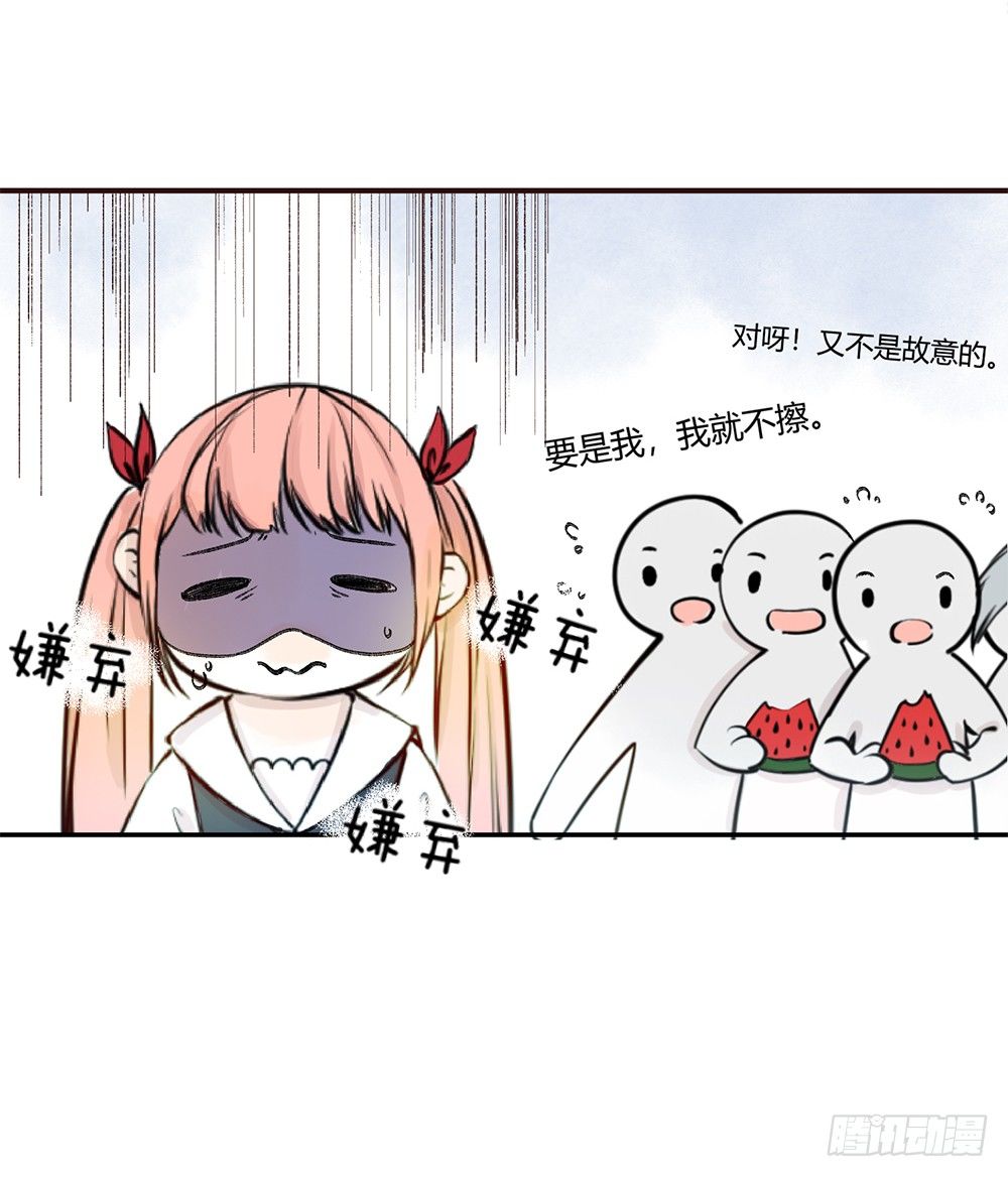 第二话：朋友21
