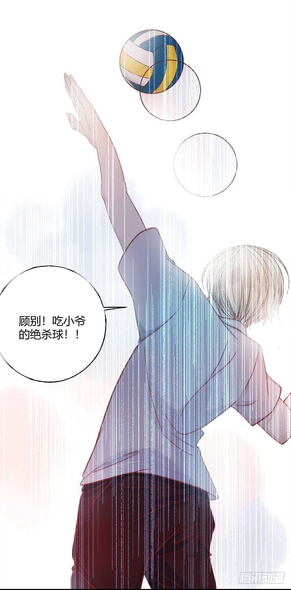 第十七章：意外！16