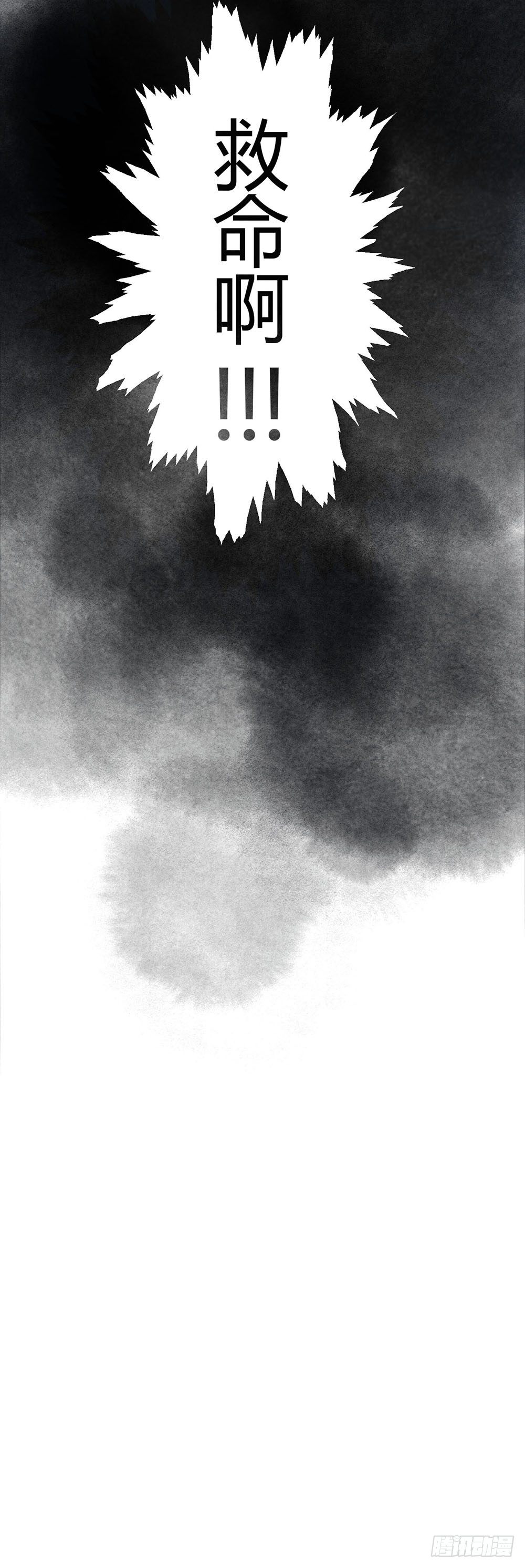 第四话：逃！41