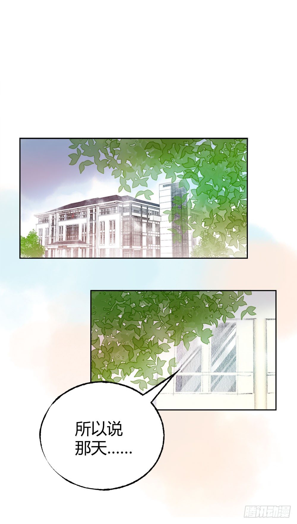 第十五话：怀疑！1