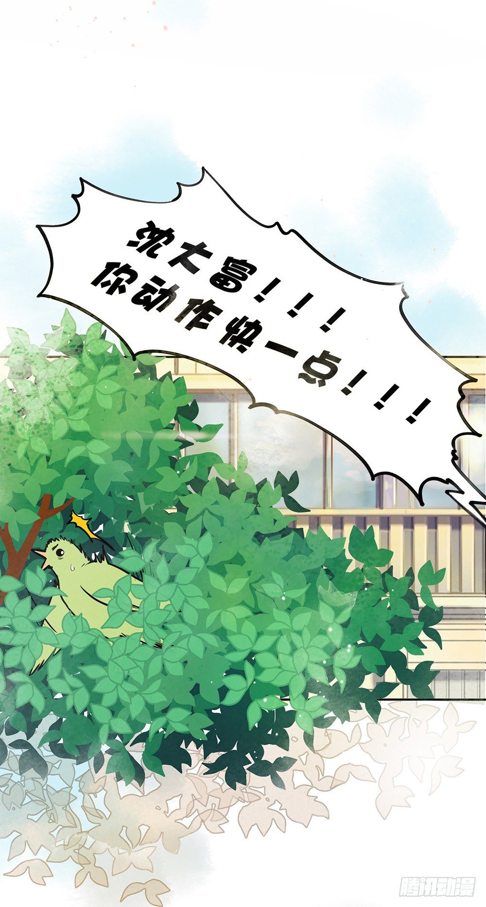 第一话：相遇2