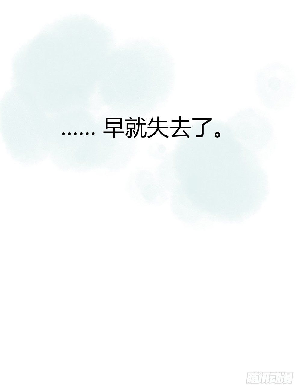第一话：相遇77