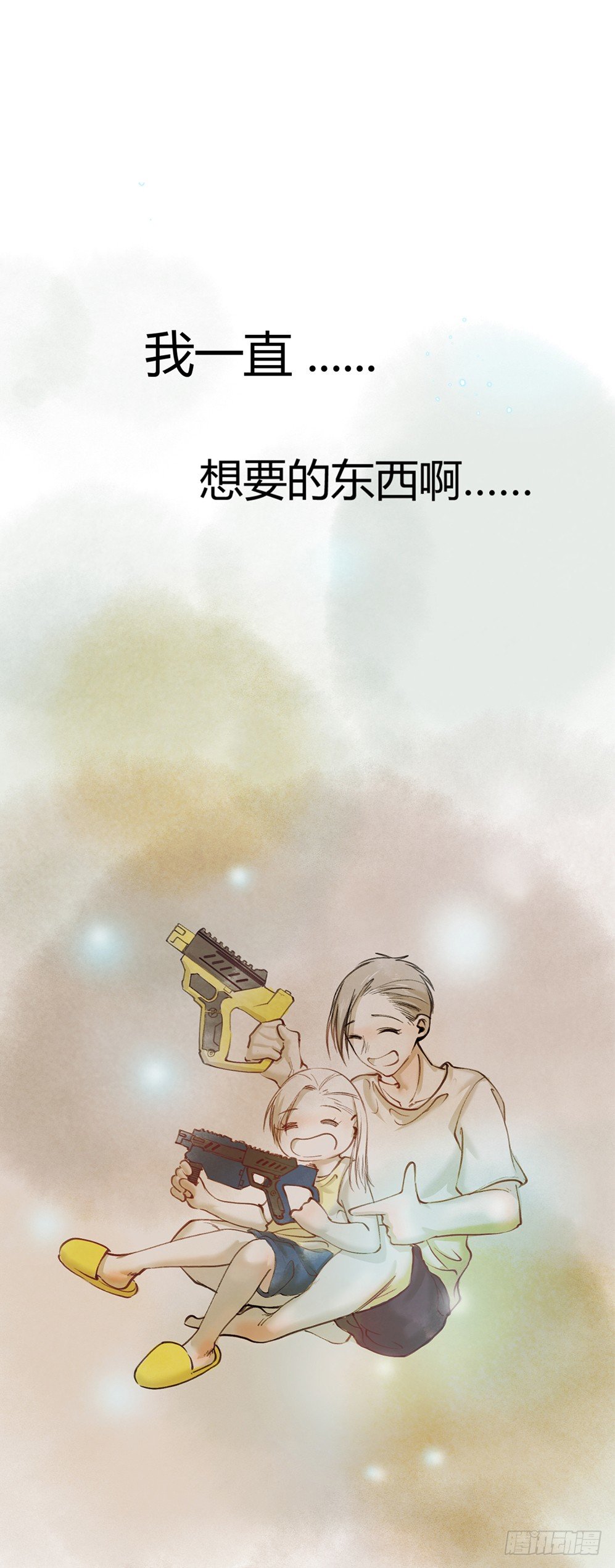 第一话：相遇73