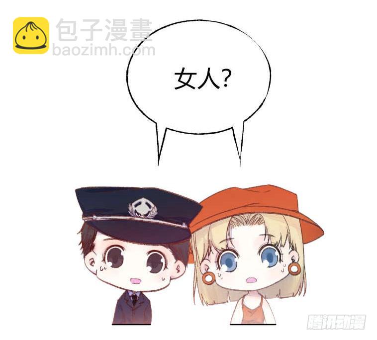 第十八章：嫌疑！13