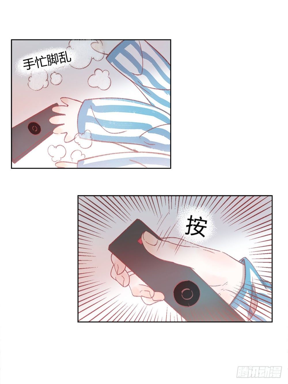 第六话：变身！！！22