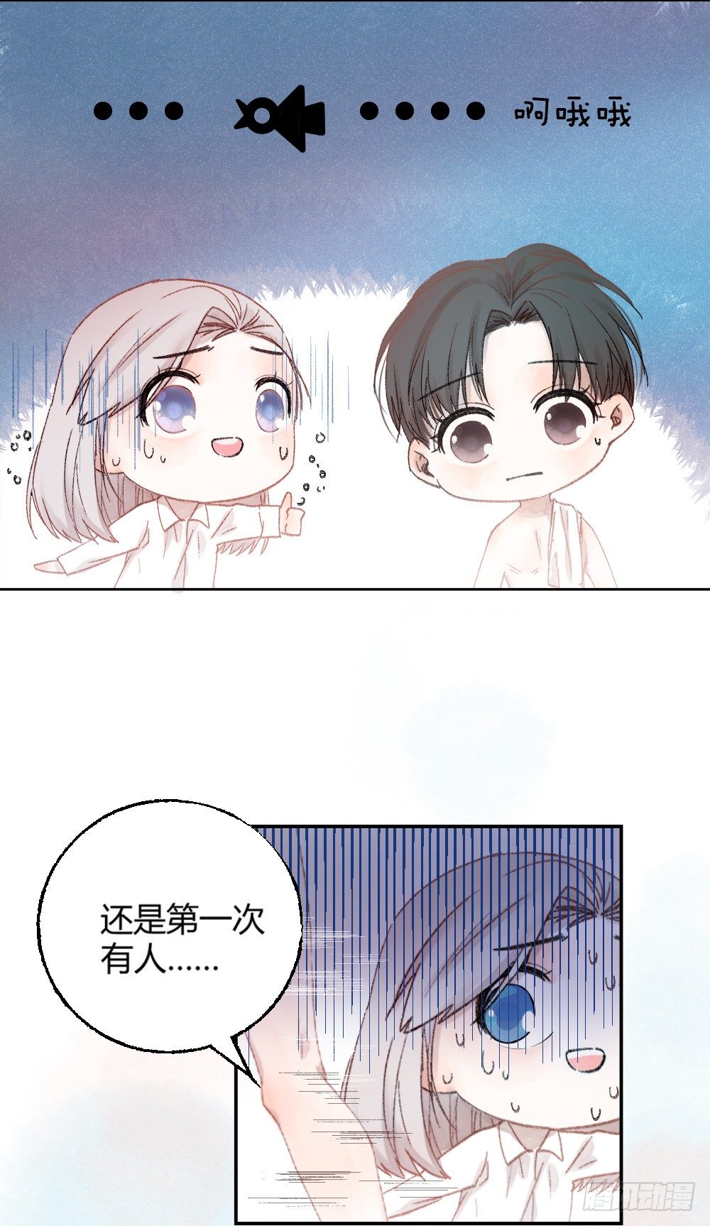 第十二话：洗澡！20