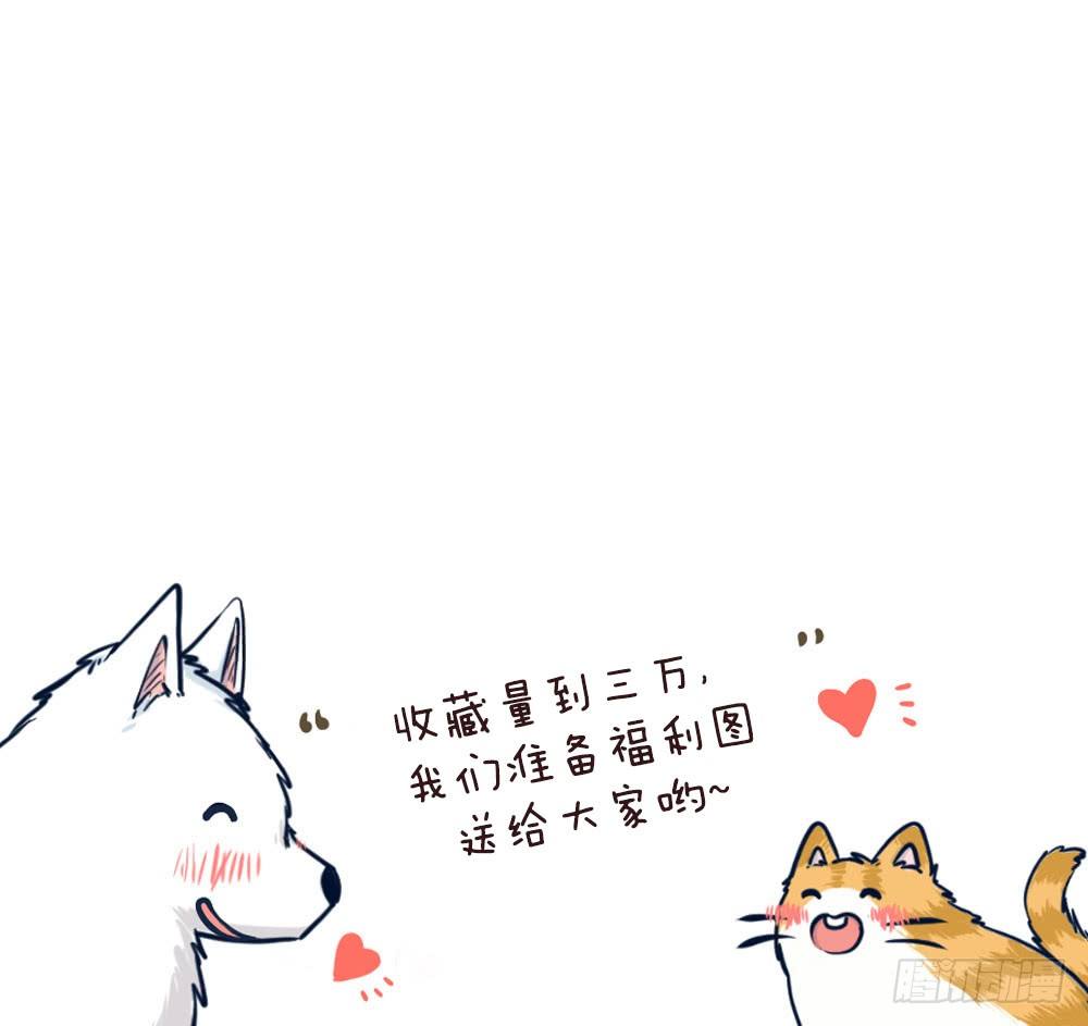 第七话：这个男人盯上我了！33