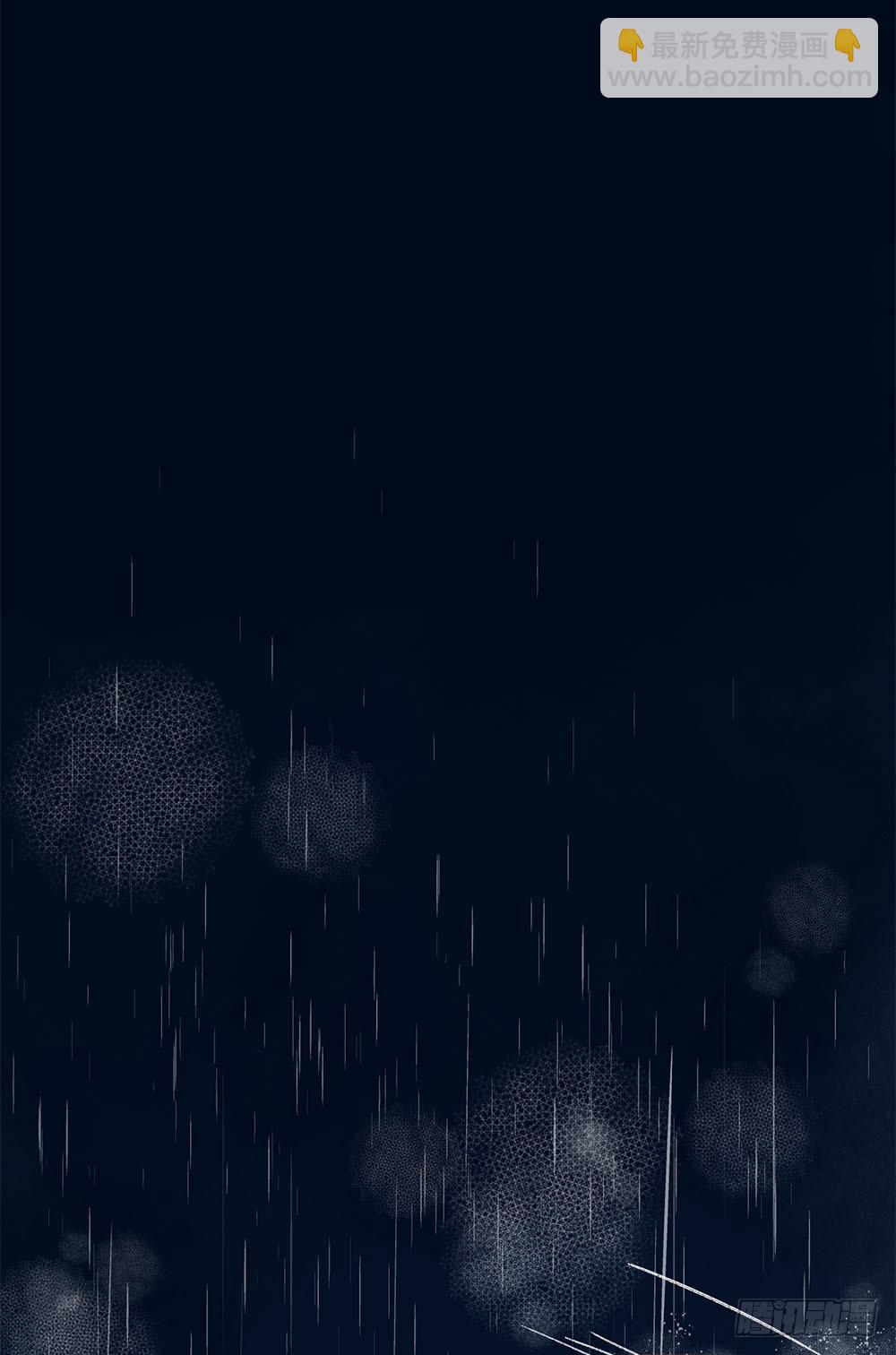 第三话：雨夜46