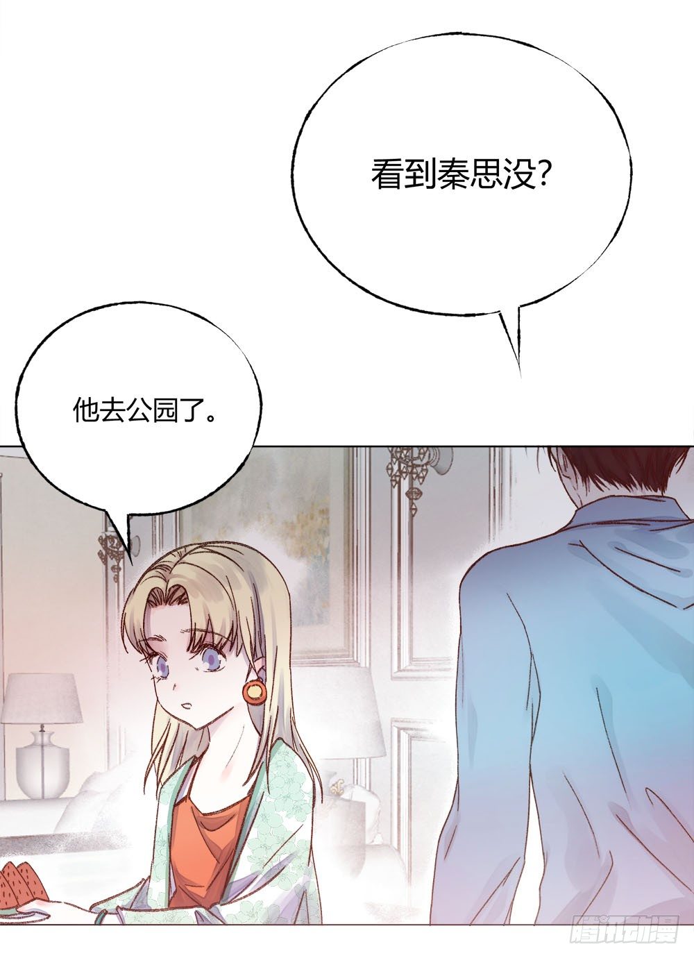 第二十一话：错爱？29