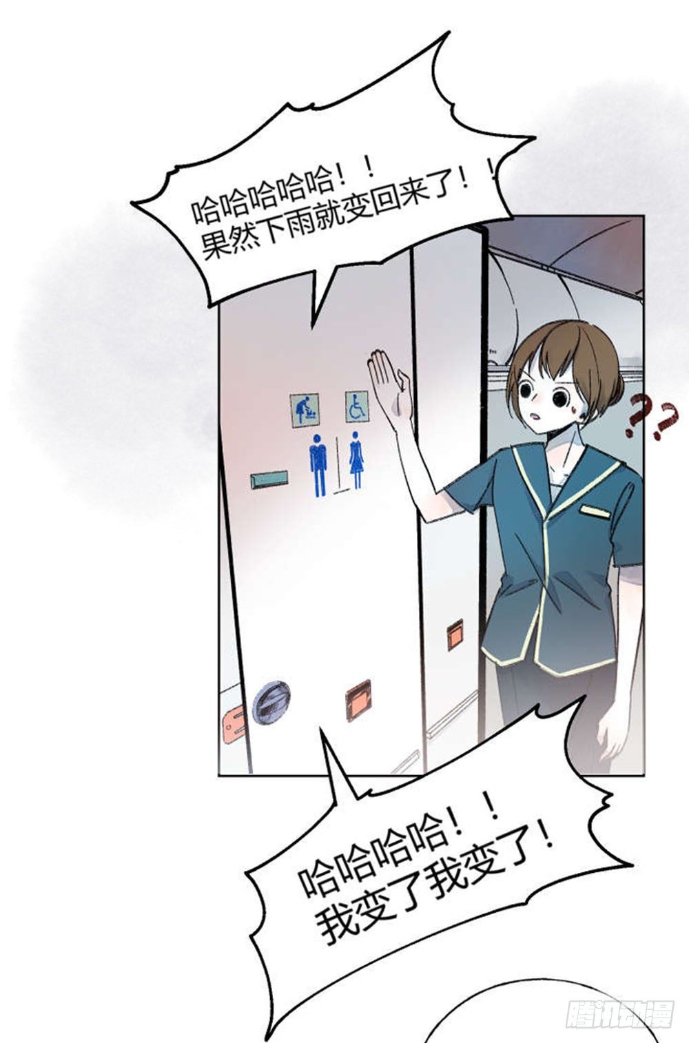第二十章：小剧场+抽奖3