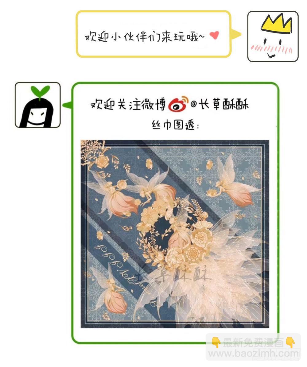 第二十二话：完结！32