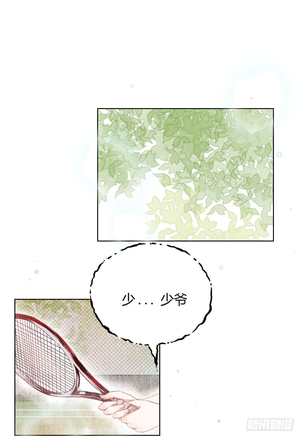 第十一话：被完胜！11
