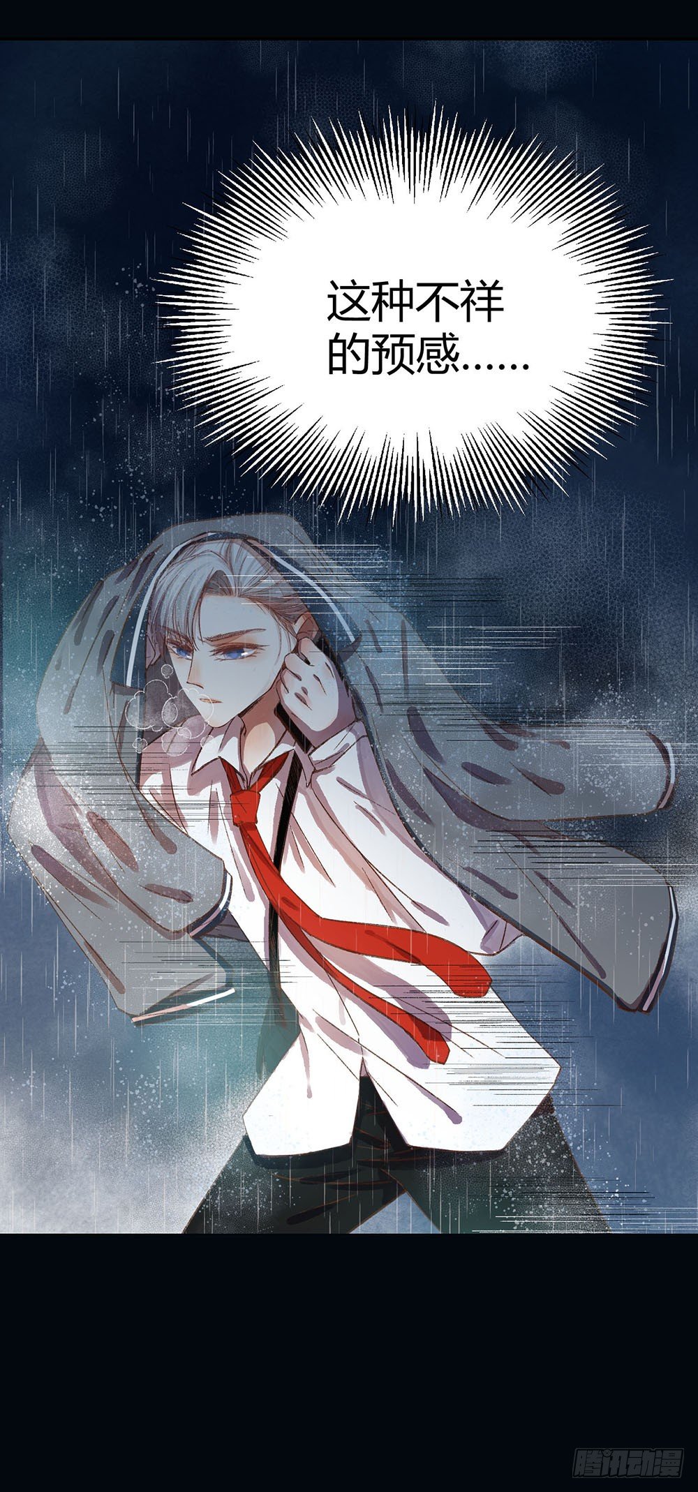第四话：逃！2