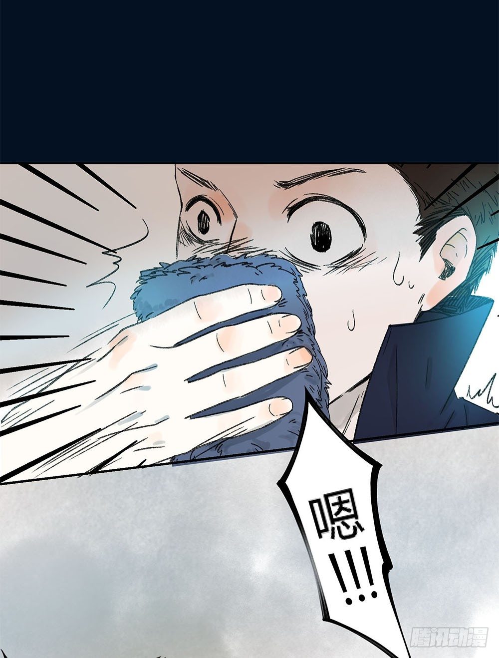 第三话：雨夜37
