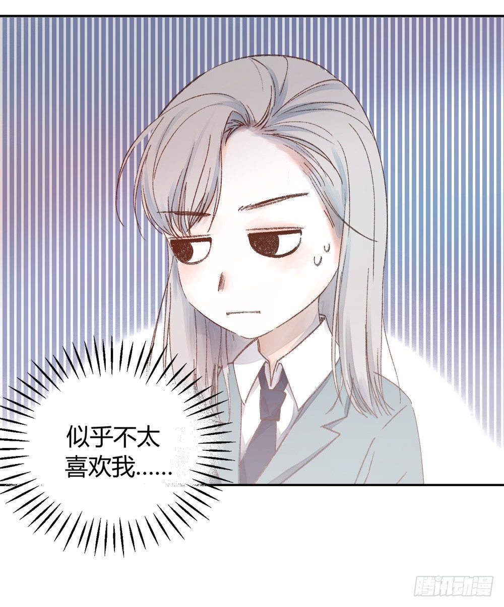 第十三章：医生！12
