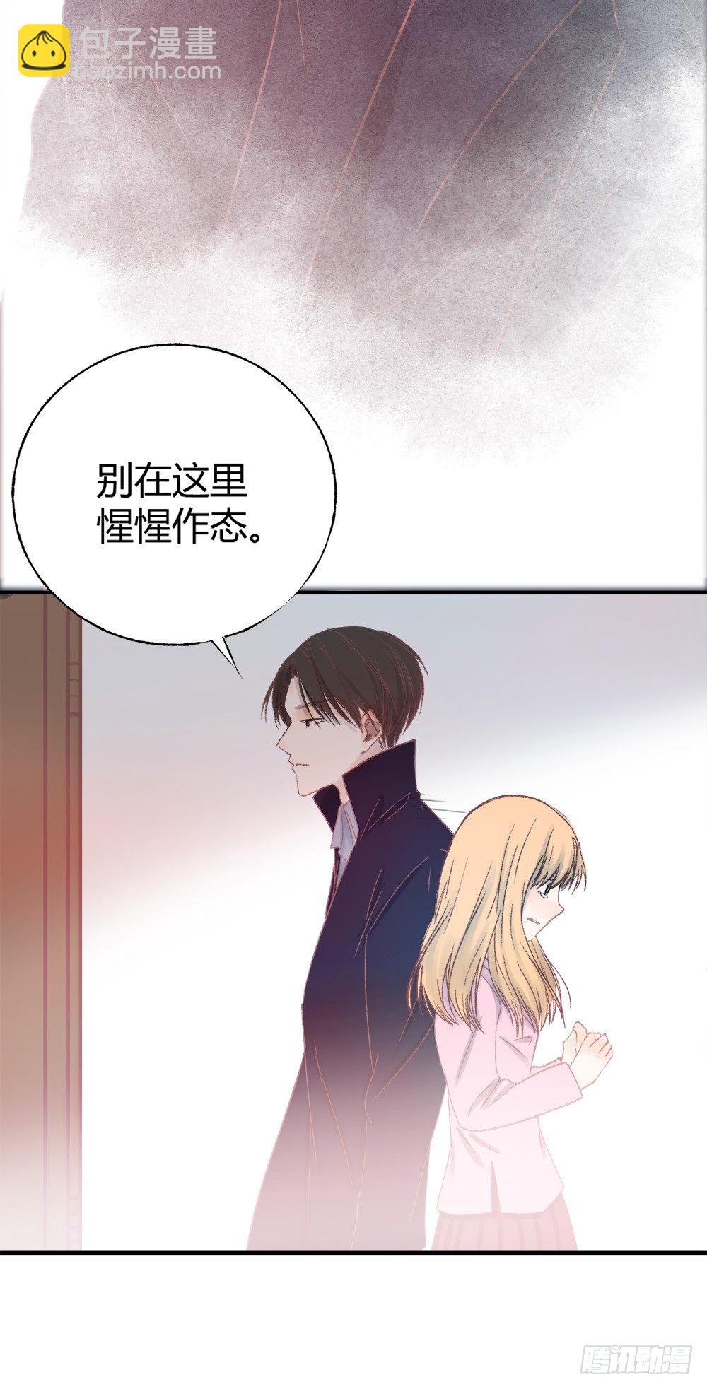 第七话：这个男人盯上我了！22