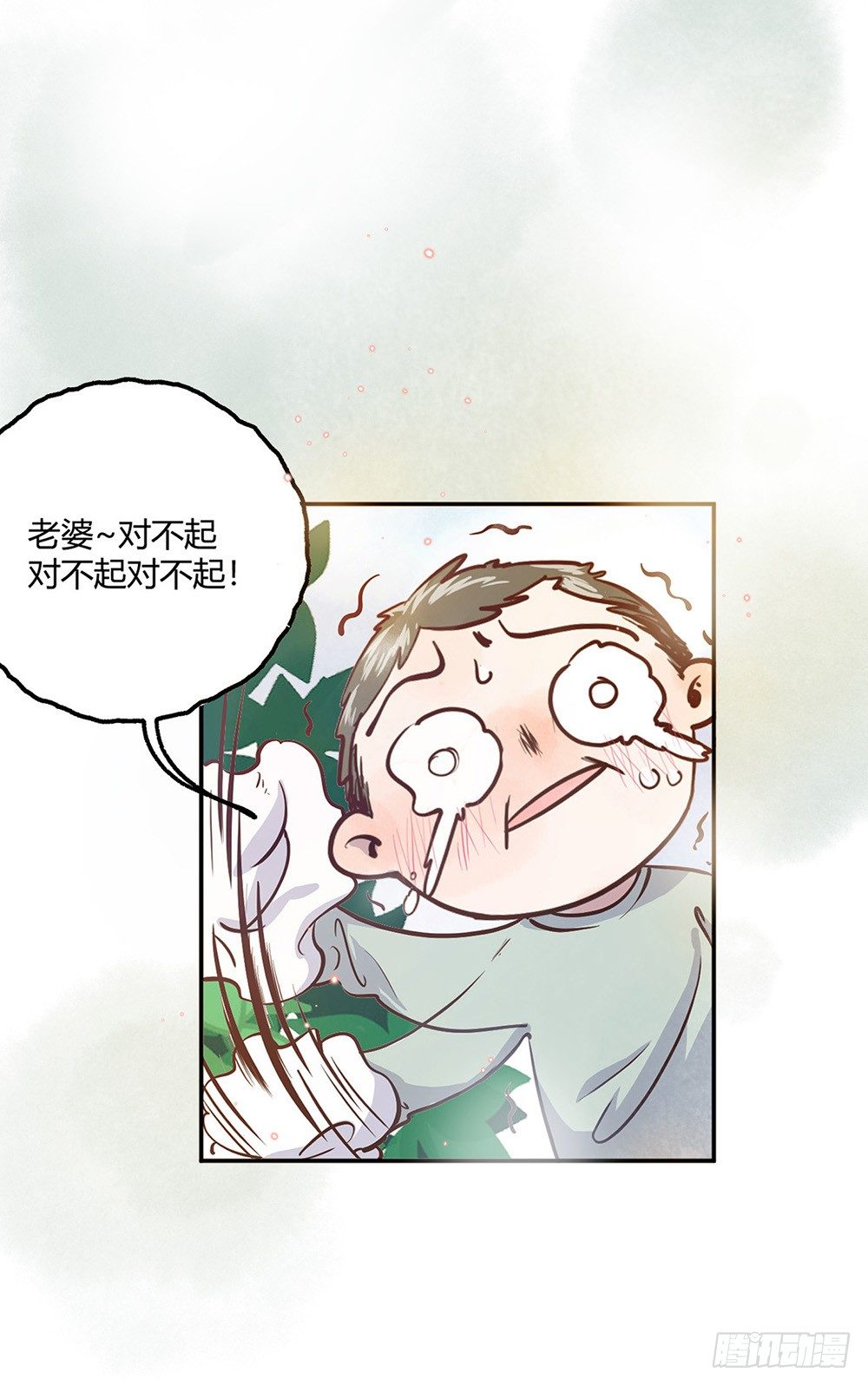 第一话：相遇5