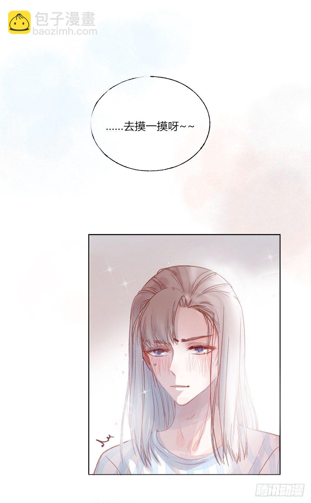 第八话：重逢！27