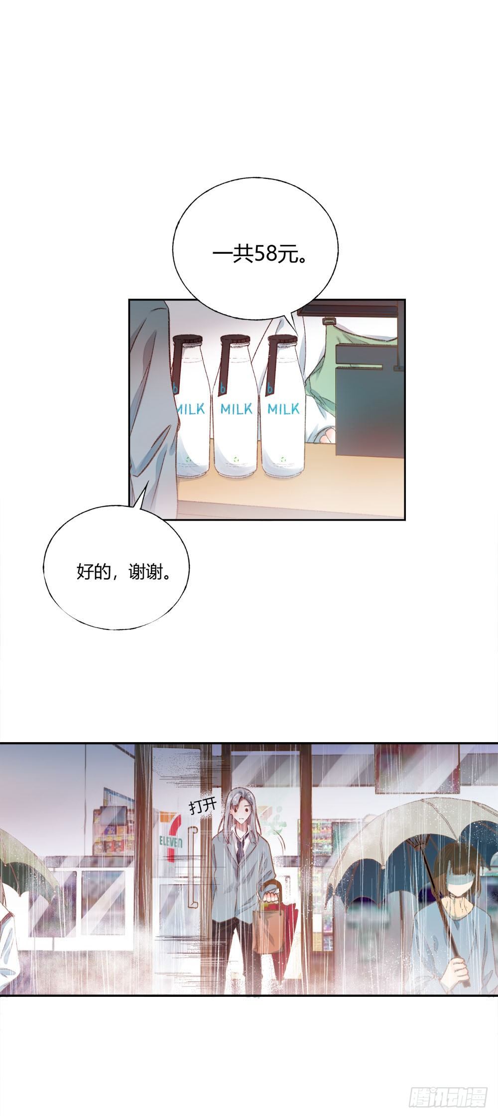 第十四章：昏迷！1