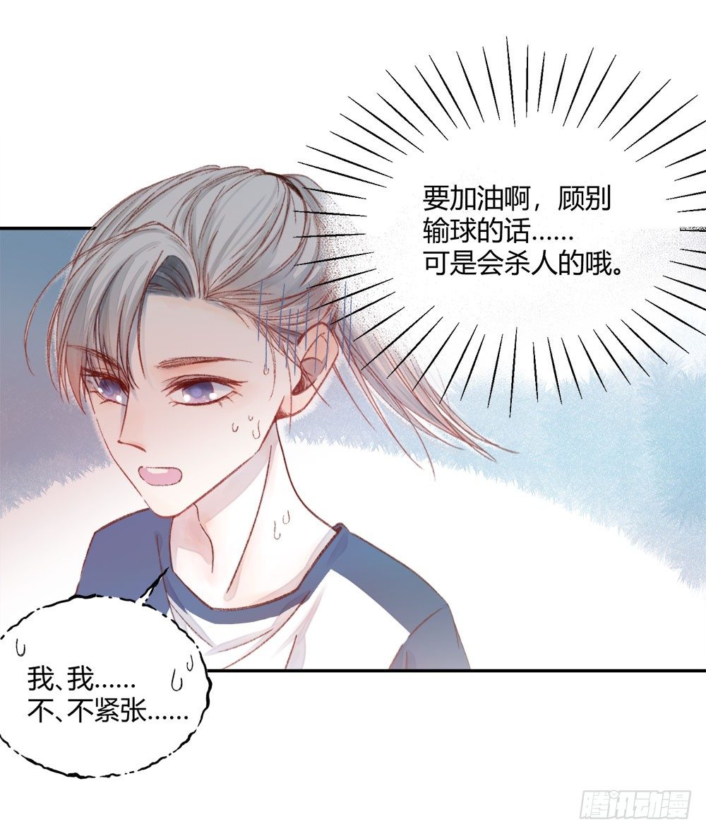 第十七章：意外！18