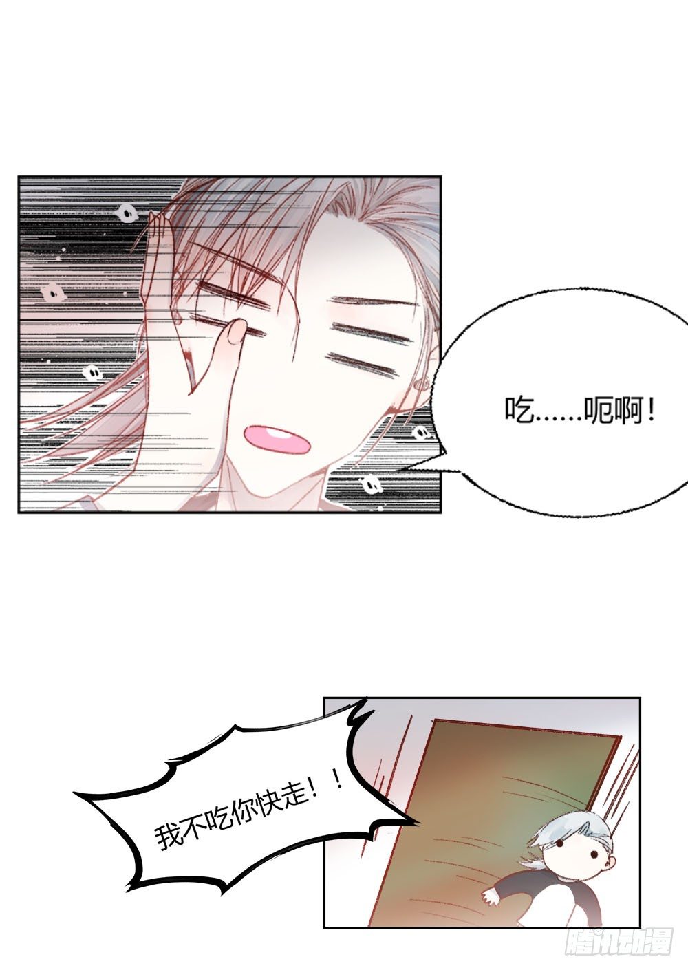 第二十一话：错爱？7