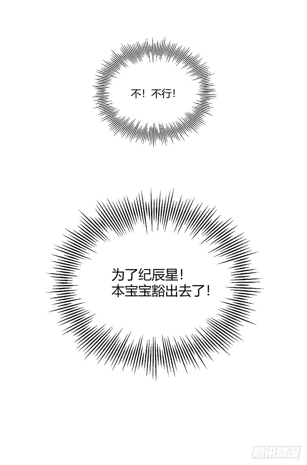 第二话：朋友33