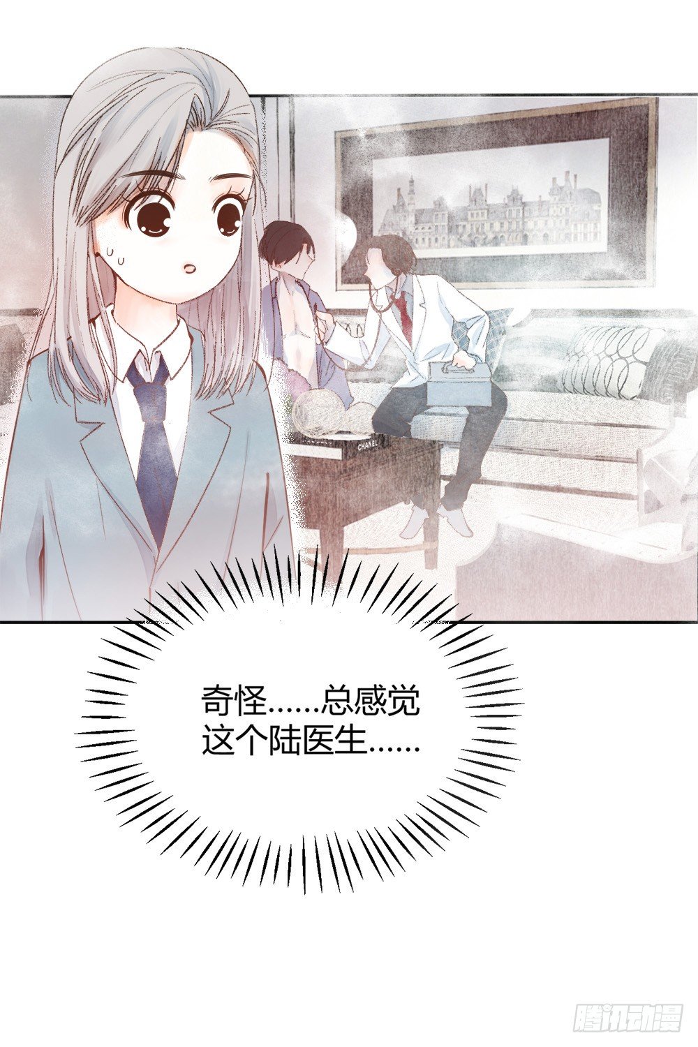 第十三章：医生！11