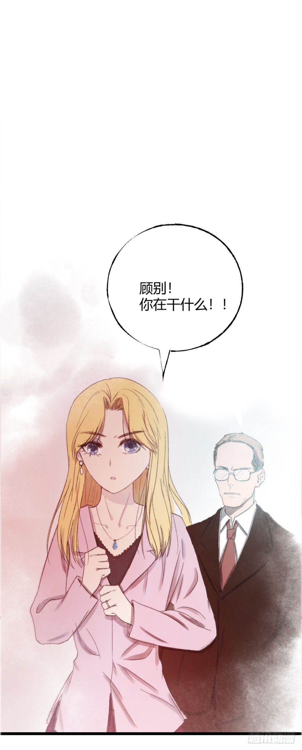 第八话：重逢！17