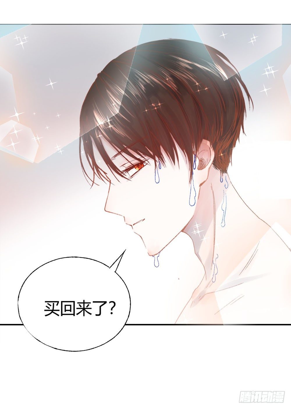 第十四章：昏迷！21