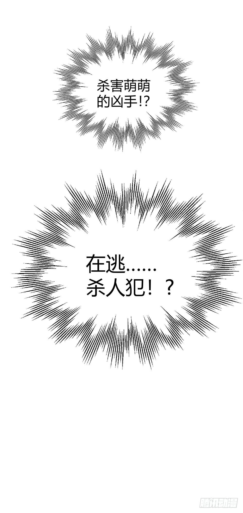 第六话：变身！！！19